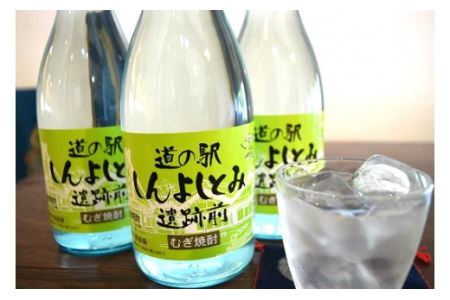 新作グッ ボンヌプランツトリートメント（赤紫蘇&ラベンダー）300ml