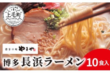 一蘭 ラーメン 博多 細麺 7食 セット とんこつ 逸品 コシ つるみ感