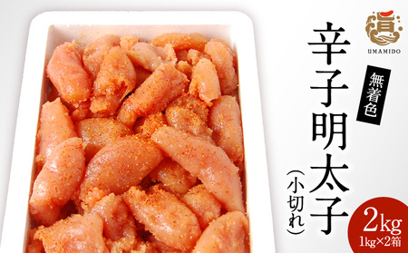 ܂ݓ@Fhqqi؂j2kg m1kg×2n _KU0205