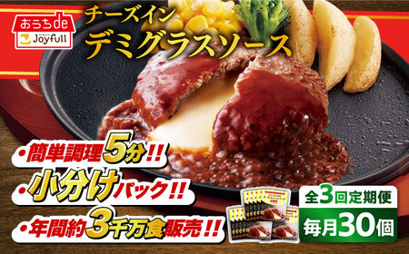 �y�S3�����ցz�W���C�t�� �n���o�[�O 30�� ( �`�[�Y�C���f�~�O���X�\�[�X )[ABAA054]