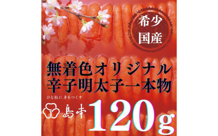 yhqq̓{z󏭍YEFIWihqq{120 z㒬yГ{Hiz߂񂽂 炱 q Y F 1{ [ABCR028]