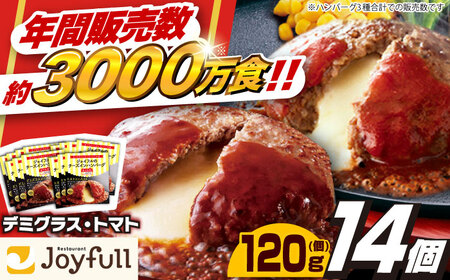 �W���C�t�� �n���o�[�O 14�� ( �f�~�O���X�\�[�X �E �g�}�g�\�[�X )[ABAA088]