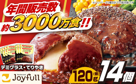 �W���C�t�� �n���o�[�O 14�� ( �Ă�₫ �\�[�X �E �f�~�O���X�\�[�X )[ABAA091]