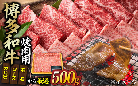 ya̎|\Iza ēp 500gyMEAT PLUSz  BBQ [ABBP012]