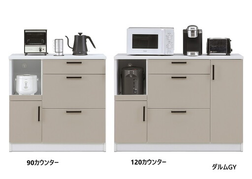 家具 キッチンカウンター 120カウンターダルム【諸富家具】：C114-016