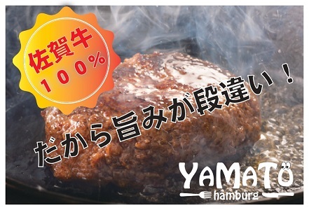 佐賀牛100%ハンバーグ 150g×6個 高評価 ブランド牛100% 佐賀県 佐賀市 手ごねハンバーグ 贅沢ハンバーグ 佐賀牛 :B190-035