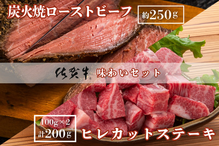 ꋍYΏă[Xgr[tEꋍqJbgXe[LZbgFB255-008