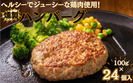 �����n���o�[�O24�FB135-008