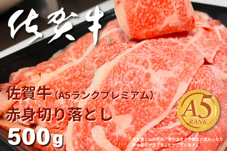 ꋍiA5Nv~AjԐg؂藎Ƃ 500gFB160-040