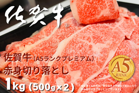 ꋍ(A5Nv~A) Ԑg؂藎Ƃ 500g×2Piv1kgjFB270-011