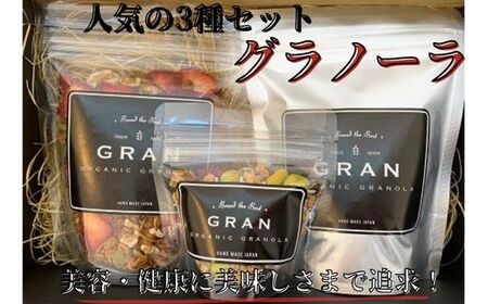 ＧＲＡＮ　ＢＯＸ　Ｓ：B140-072