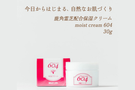 moist Cream 604(フェイスクリーム)保湿 クリーム スキンケア ミゾタ:B145-015