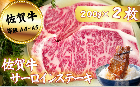 ꋍT[CXe[L 200g×2FB200-064