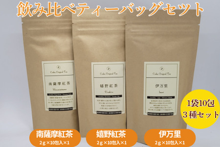 agݔ eB[obOZbgFB120-041