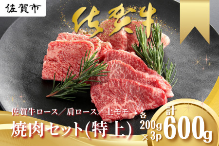 ꋍ ēZbgij [X [X ヂ e200g×3Piv600gj јa  uhFB265-002