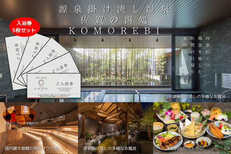 | ̓ KOMOREBI  5  `Pbg   KOMOREBI TEi AEtO[X ̌  Y_f ZtE oTEi IVC B ꌧ 