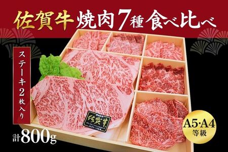 ꋍ \ ē 7 800g Zbg  ネ[X ~ Jr Ԑg [X u[X Xe[L ꌧ s ۔ ēFB500-008