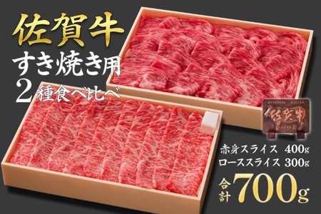 ꋍ[XꋍԐg XCX 700g Hה Zbg  јa Ԑg [X Ă Ԃ B ꌧ s ۔ ēFB370-005