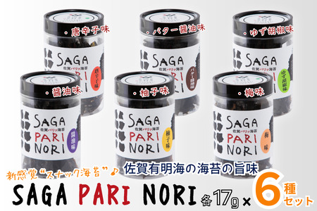 YgpȂALC̊Cۂ̎| 6Zbgi?E~EMqEhqEo^[ݖE䂸Ӟj SAGA PARI NORI pbC ܂ XibN CہFB165-010