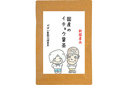 国産 イチョウ葉茶:A095-022