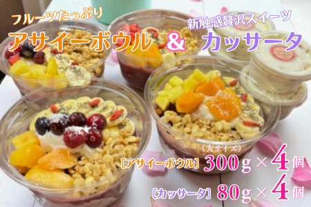 t[cՂATC[{Eij300g×4JbT[^80g×4 ATC[ JbT[^ XC[c Zbg FB410-002