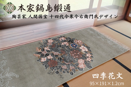 \l㍡򍡉Eq厁fUC lGԕuSikihanamonv 瓇j FD500-002