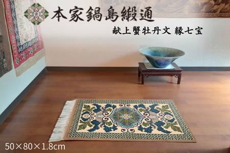 IO uKenjoganibotanmon Fuchishippov 瓇j FD103-001