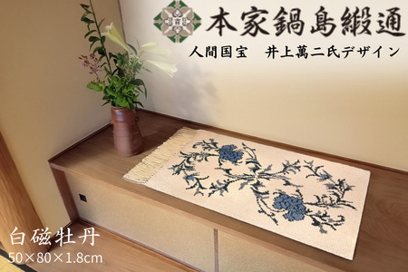 lԍ@ݓ񎁃fUC OuHakuji Botanv 瓇j FD108-001