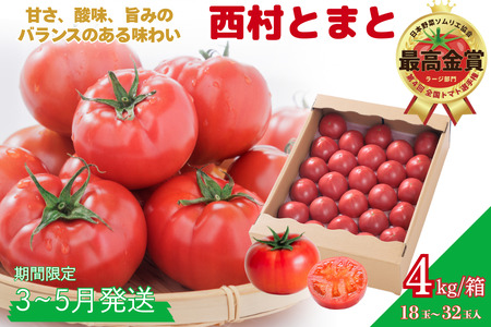 yԌz4Sg}gI茠ɂāyō܁źuƂ܂Ɓv 3`5 g}g  Yn ꌧ sFB290-009