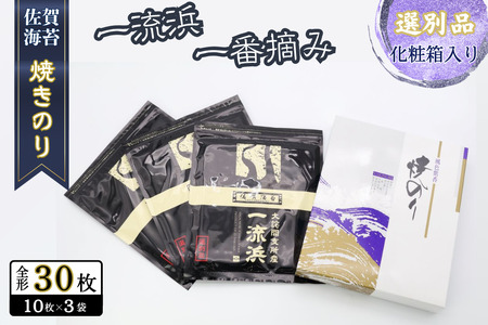 C ꗬl ԓE݁uIʕivS`10×3 ϔ ĂC LC FB135-017