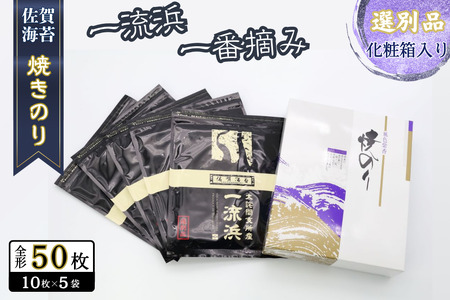 C ꗬl ԓE݁uIʕivS`10×5 ϔ ĂC LC FB200-039