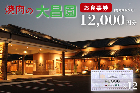 ē̑叹 H 12,000~FB415-003