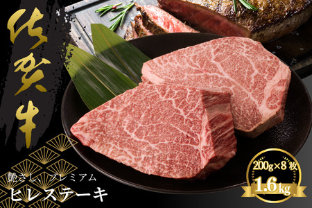 ꋍqXe[L 1.6kgi8jFC160-004