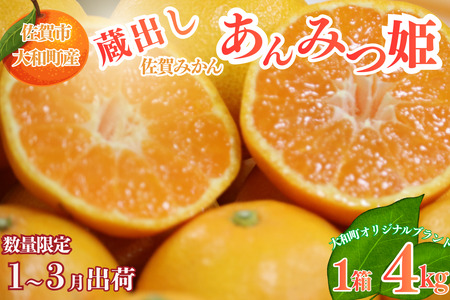 y1{`3zʌ ݂ o݂P saY B݂FB150-078