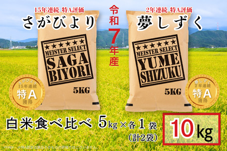 ܂ă}CX^[IIyĐHהׁzт5kgE5kg V 7NY   FB325-009