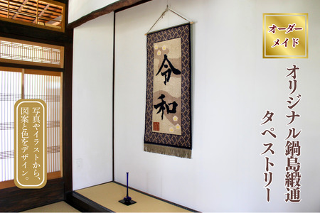 �y��D��z�I���W�i���瓇�j�ʁs�^�y�X�g���[�t�FD149-001