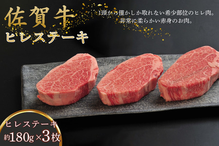 ���ꋍ�q���X�e�[�L 180g×3���FB560-002