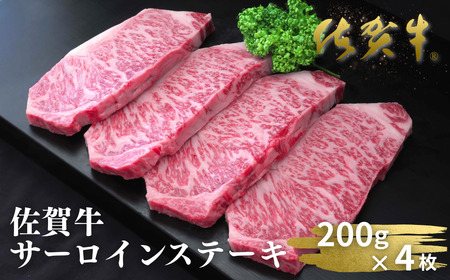 ���ꋍ�T�[���C���X�e�[�L 200g×4���FB420-006