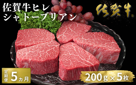 q Vg[uAy5zꋍqVg[uA 200g×5FD100-006