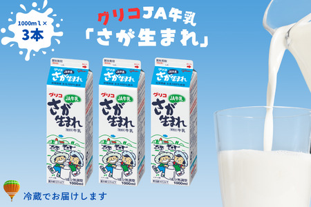 JA ���� �������܂ꋍ�� 3�{�Z�b�g�FA075-007