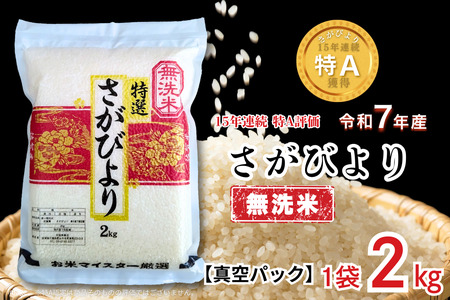 �܂����ă}�C�X�^�[�����I�I�y�����āz�����т�� 2kg�i�^��p�b�N�j�FB110-058