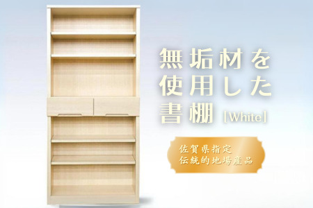 完成品】 書棚 本棚 完成品 組み立て不要 薄型 本棚 スリム オープン