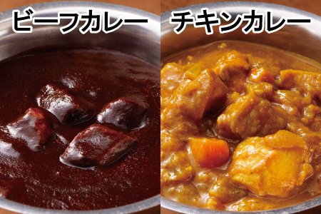 白山文雅カレー2種セット(ビーフ・チキン) 老舗 名店カレー 欧風カレー ビーフカレー チキンカレー 食べ比べ :B110-026