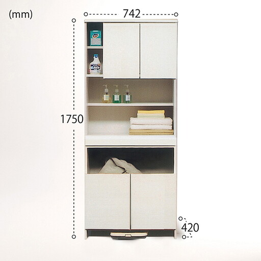 75幅ランドリー収納（白）【諸富家具】：C150-044