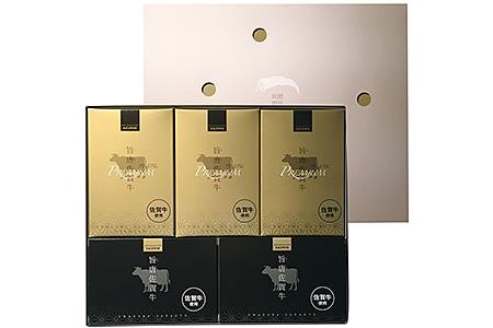 肥前旨唐おもてなし五彩セットＳ：B290-002