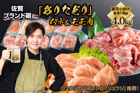 yƃEWIzgݍ킹4kg@uhu肽ǂvW[V[&Lxȃ^pNl^@4`500g×4~6×2FB180-049