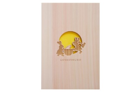 【名入可能】佐賀ヒノキの御朱印帳【うさぎの餅つき】【諸富家具】：B200-029