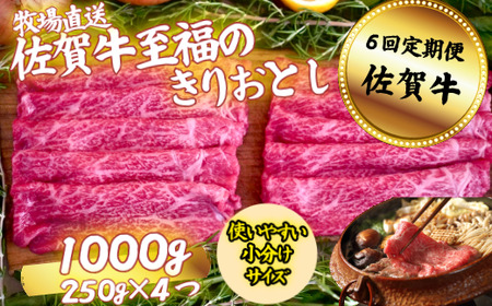 y6zꋍ ̂肨Ƃ 1000gi250g×4PjFC126-015
