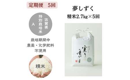 y5zu炩v_Ew엿sgp  2.7kgiv13.5kgjFB690-019