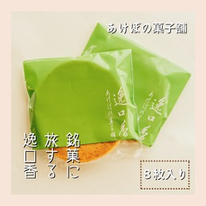 قɗOׁ̖i14jFA085-038